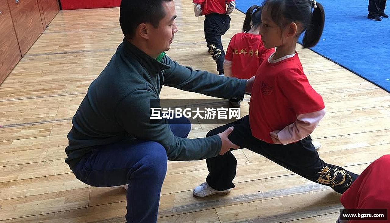 互动BG大游官网